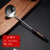 Juego de Utensilios de Cocina de Acero Inoxidable 304, Espátula Retro de Madera Maciza, Espátula de Cocina de Hotel, Cuchara para Cocinar, Cuchara para Sopa, Espumadera