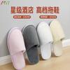 Zapatillas Desechables Star Hotel Venta al por Mayor para Hoteles y B&B Suaves para el Hogar Agradables a la Piel Antideslizantes de Terciopelo Coral