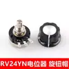 Potenciômetro de Filme de Carbono de Giro Único Resistor Ajustável Rv24Yn20S B103 502 1K 2K 10K 5K 1m Botão
