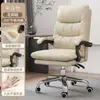 Sillón sofá silla de dormitorio silla de oficina silla reclinable para siesta silla de escritorio de estudio silla de jefe silla de computadora para el hogar cómodo