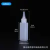 En Stock Botella de Plástico Exprimible con Boquilla Puntiaguda 100/200/300ml Botella Transparente para Dispensar Pintura, Botella para Dispensar Pegamento, Botella de Loción