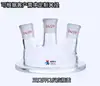 Abrir Reactor, Matraz de Separación, Abrir Matraz de Reacción, Matraz de Separación, Abrir Matraz de Reacción, Reactor