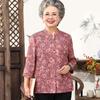 Ropa de Verano para Personas Mayores, Conjunto de Camisa para Abuela de Mujer, Estampado Floral, Camisa de Verano para Mayores de 60 Años, Top Holgado para Señoras Mayores y Madres