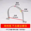 Abrazadera Eléctrica para Poste en Forma de U de Hierro Plano Galvanizado Engrosado Clip Delgado Largo en Forma de Silla Abrazadera para Tubo de Cartelera Única Abrazadera de Hebilla Doble Semicircular