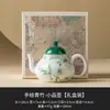 Conjunto de Chá Kung Fu Bambu Verde Pintado à Mão de Fábrica, Xícara Especial para Beber Chá, Tigela de Cerâmica com Tampa, Xícara de Chá, Xícara de Chá Única, Xícara do Mestre