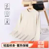 Transmisión en Vivo Mismo Estilo Otoño e Invierno Terciopelo Alemán Antibacteriano Cuello Medio Camiseta Térmica Básica para Hombre Manga Larga Forro de Vellón Cepillado por Ambos Lados Top para Hombre