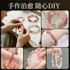 Cuentas de Cristal Natural Xiao Lote Suelto Pulsera Pulsera Accesorios de Cuentas DIY Cristal de Fresa en Polvo Ágata Roja de Cristal Cuentas Sueltas