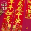 Novos Couplets Flockados da Dinastia Tang Ano do Cavalo 2026 Papel Espesso Placa de Cobre Adesivos de Porta Ano Novo Festival da Primavera Couplets de Tecido Veludo Festival da Primavera