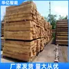 Traviesas de Ferrocarril Tratadas Anticorrosión Madera de Pino Aceitada 2.5m Bases de Grúa para Ferrocarriles Madera Anticorrosión