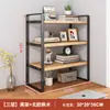 Estante de Almacenamiento de Escritorio Estante de Almacenamiento de Escritorio Multicapa Estante en Capas para Escritorio Hierro Dormitorio Estudiantil Mesa Estantería Pequeña