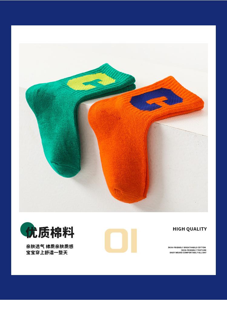 大C中筒潮袜-恢复的_04.jpg
