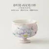 La Primavera Regresa Taza de Té Cerámica Peonía Pintada a Mano para Uso Doméstico Taza del Anfitrión para Beber Té Taza de Cata de Té Taza con Borde de Flor Tazón de Té Taza Individual para Damas