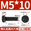 Tornillos de Cabeza Hexagonal Delgada Grado Qd12.9 Tornillos y Pernos de Cabeza Plana Corta Grado 8.8 Negro/Galvanizado M10