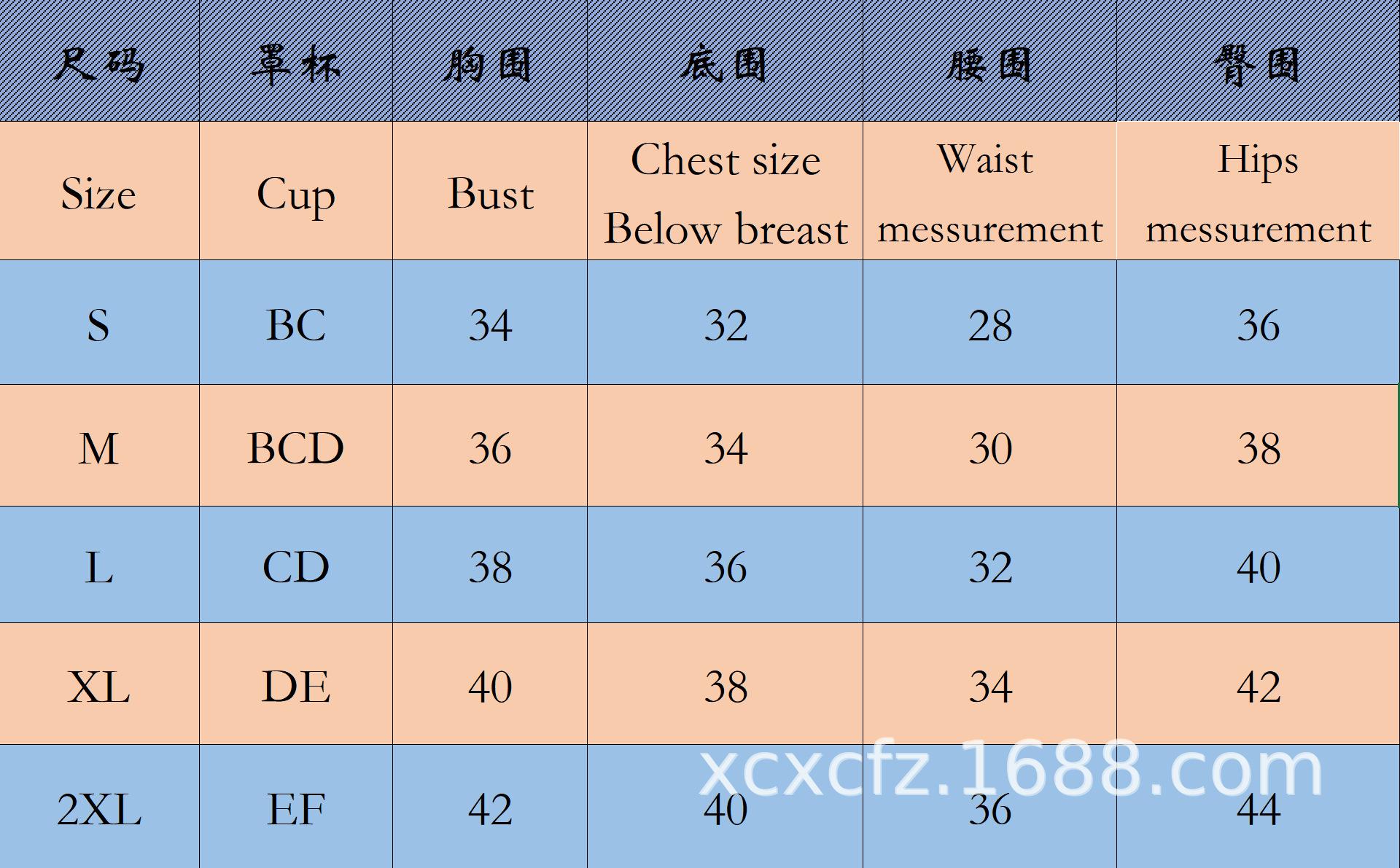 S-2XL.png