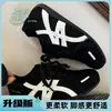 Zapatillas de Entrenamiento del Ejército Alemán para Mujer 2026 Nuevo Otoño Retro Estilo Forrest Gump Zapatillas Versátiles Blancas