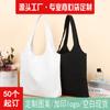Bolsa chaleco personalizada bolsa de compras DIY bolsa de lona con impresión a color bolsa de lona personalizada para estudiante de hombro de mano puede imprimir logo