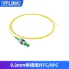 Cable de Fibra Óptica Patch Cord de Grado Telecomunicaciones de 0.9 mm LSZH Monomodo Mononúcleo Cable Cola de Cerdo SC LCFCSC Cable de Red de Fibra Óptica Desnuda de Una Sola Cabeza