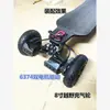 Patineta Eléctrica Patineta Todoterreno Puente Amortiguador Puente de Patineta con Suspensión Independiente Amortiguador