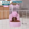 Dispensador de Água para Cães Alimentador Automático de Água Gato Gaiola Suspensa Cão Chaleira para Beber Água Alimentador Suspenso para Coelho