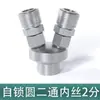Conector de Tubo de Ar Três Vias Acessórios para Compressor de Ar Bomba de Ar Conector Rápido Pneumático Completo Saída de Ar Redondo Duas Vias Tipo C