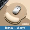 Mouse Pad Cor Sólida Apoio de Pulso Mouse de Computador Escritório Meninas Mouse Espuma de Memória Antiderrapante Teclado Apoio de Mão Resistente a Manchas Meninos