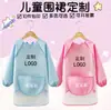 Delantal Infantil de Manga Larga de TPU Sin Lavado, Reversible, Dibujos Animados de Animales de Guardería, Delantal Bata Impermeable y a Prueba de Suciedad para Niños y Niñas