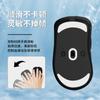 Adesivo para mouse ATK Fierce Empty Z1PRO MAX Mouse Foot Pad ULtra Ice Edition ICE Arc Edge Pro E-Sports Smooth