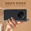 Adecuado para Funda de Teléfono Móvil Oppo Find N6, Patrón de Fibra de Carbono Kevlar, Nueva Funda Protectora de Cuero Oneplus Find N5