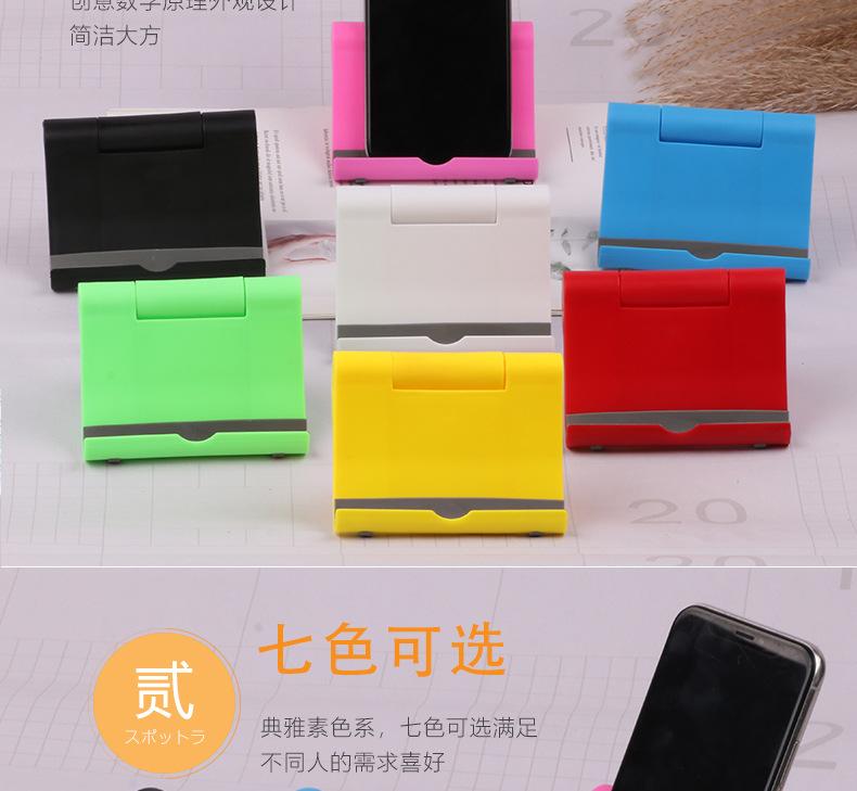 桌面手机支架2_08