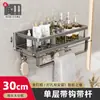 Estante de Baño, Estante de Almacenamiento para Gel de Ducha Montado en la Pared sin Taladro en el Lavabo/Inodoro