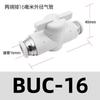 Suministro Válvula Neumática de Interruptor Buc Bicolor Blanco y Negro Cilindro Tráquea Enchufe Rápido Conector de Alta Presión Especificaciones Completas
