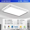 Luz de dormitorio, luz de sala de estar para niño de 6 años, luz de techo LED simple, habitación, dormitorio principal, comedor, lámpara redonda, estilo moderno minimalista, hierro