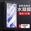 Adequado para Vivos19Pro Película de Vidro Cobertura de Tela Inteira S19 Anti-Impressão Digital Luz Azul S19 Armazém Sem Poeira Película Anti-Espionagem 5g