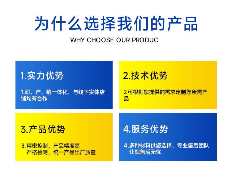 详情页_02.jpg