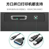 Servidor de Impressão de Rede USB2.0 de 4 Portas e Porta Dupla Maituo suporta colunas automáticas sem chaveamento automático entre segmentos de rede