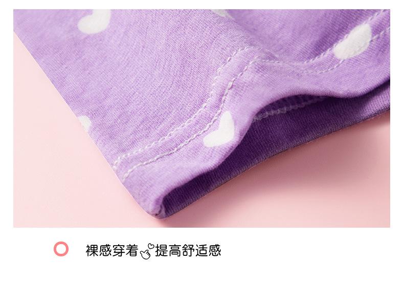 爱心详情_13.jpg