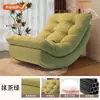 Mecedora Reclinable Luna Perezosa para Adultos, Adecuada para Dormir, Sillón Sofá Perezoso para Sala de Estar, Balcón, Uso en Casa, Silla Individual de Ocio