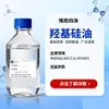 Óleo de silicone hidroxila de molécula pequena com alto valor de hidroxila 9% di-hidroximetil siloxano de terminação dupla 107 fornecimento direto da fábrica de óleo hidroxila