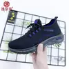 Zapatos de Mujer de Suela de Aire Transfronterizos, Zapatos de Punto Volador Individuales, Suela Suave Antideslizante para Primavera y Otoño, Zapatos Casuales de Suela Ligera al por Mayor, Cómodos y Transpirables Listos para Usar