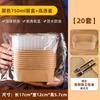 Caja de picnic desechable para salidas de primavera, caja de embalaje para cortar frutas al aire libre, lonchera, caja de camping, lonchera ligera para sushi de frutas