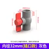 Válvula de esfera em PVC, válvula para controle de fornecimento de água, cor cinza, tamanhos 20, 25, 32, 40, 50, 63, 75, 90, 110, 160U