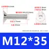 Tornillos de Acero Inoxidable 304 Avellanados de Cabeza Hexagonal con Vaso Tornillos Hexagonales de Cabeza Plana Tornillos de Copa Plana M8M10M12M16