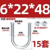 Perno U galvanizado, tornillo U extendido con juego de tuercas, abrazadera para tubería, conector fijo, hebilla, aro, abrazadera para tubería