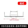 Soporte para Bolsas de Rollo de Supermercado Soporte Vertical Colgante Área de Productos a Granel Bolsa de Compras Soporte de Acero Inoxidable Estante para Bolsas de Comida