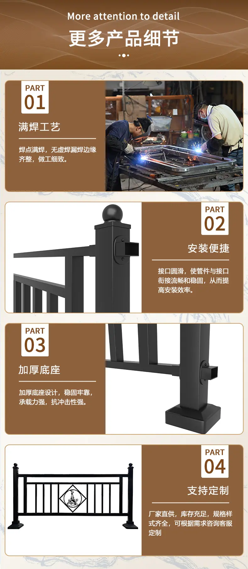 金亿防护_12