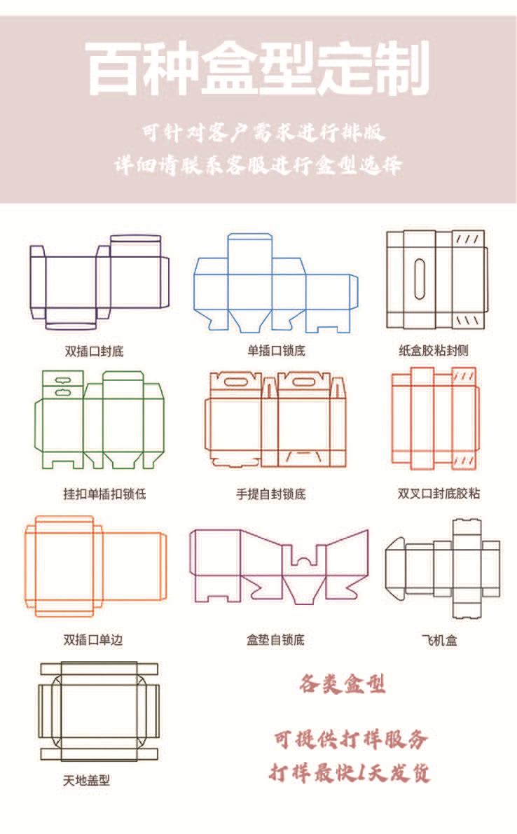 详细页8.jpg