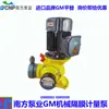 Bomba Dosificadora Southern Serie Gm Gm0090-Gm0500 Bomba de Diafragma Dosificadora para Tratamiento de Agua en Múltiples Materiales y Especificaciones