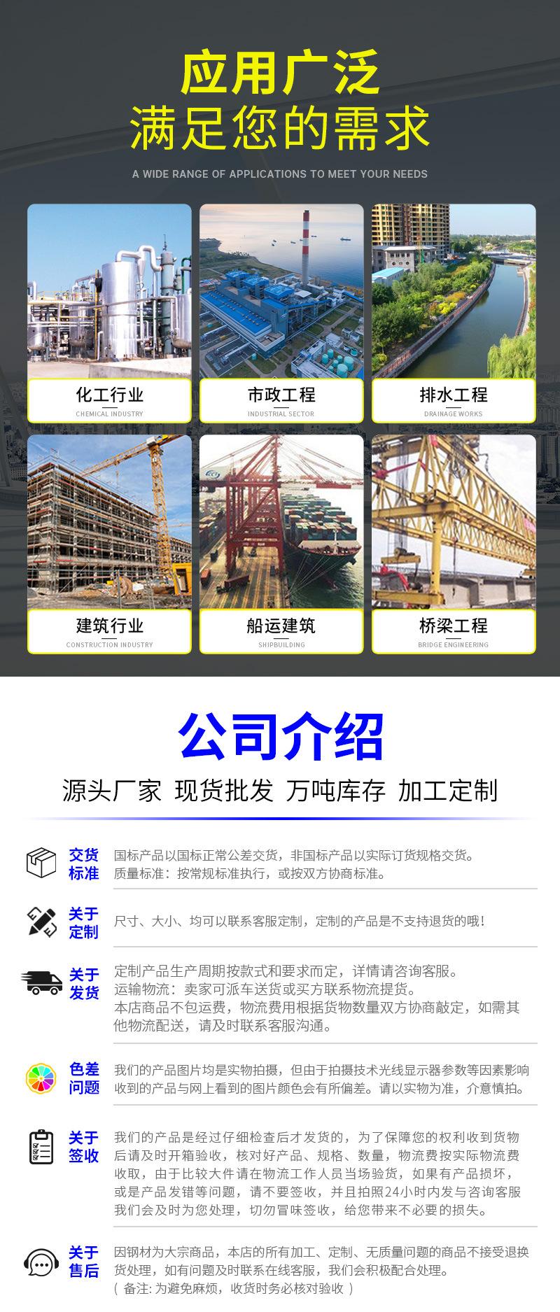 H型钢_09.jpg