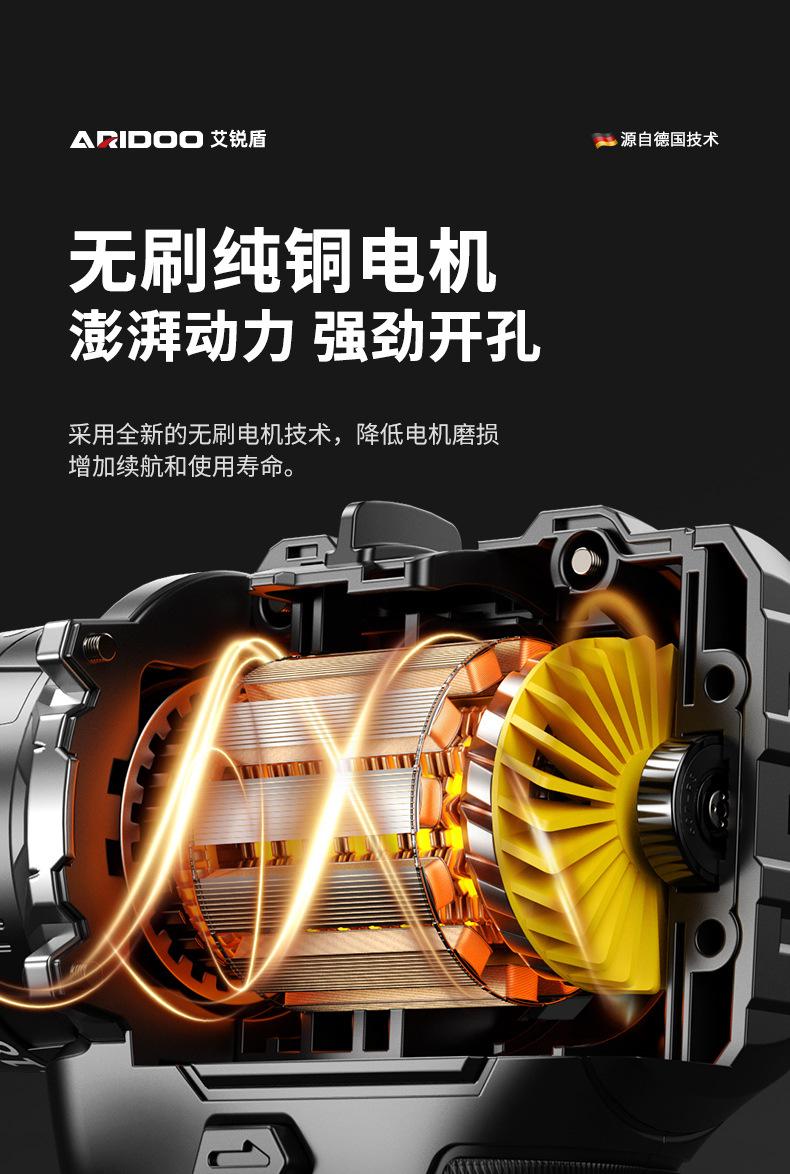 电钻-16.8V_06.jpg