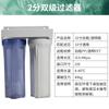 Grifo de Purificador de Agua de Tres Etapas Totalmente Transparente Engrosado de 10 Pulgadas Pre-filtro de Agua del Grifo Botella de Pre-filtro Engrosada Antiexplosión